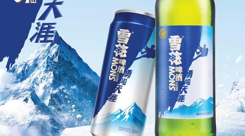 Snow Beer, la cerveza más vendida del mundo