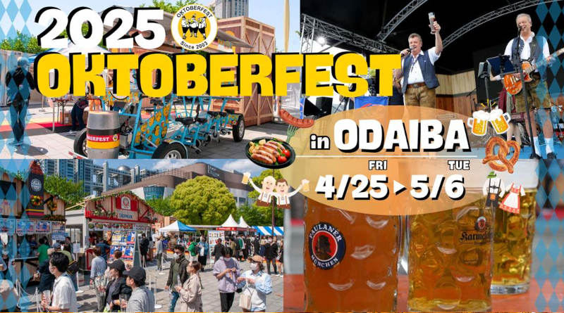 Odaiba Oktoberfest
