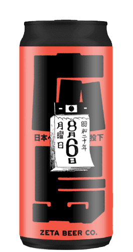 Cerveza artesana Zeta Hiroshima Triple NEIPA